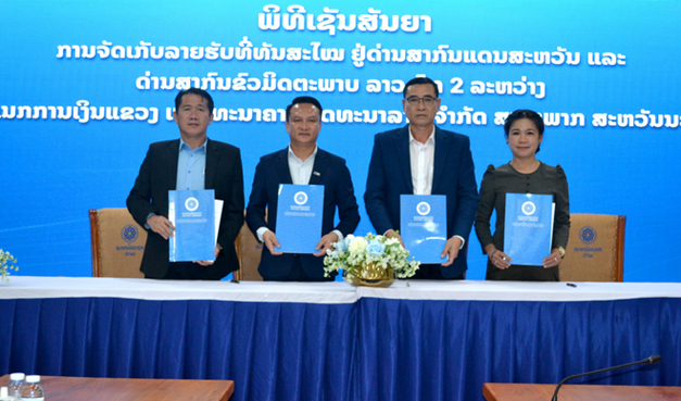 Savannakhet ký kết thỏa thuận hiện đại hóa thu ngân sách tại cửa khẩu quốc tế