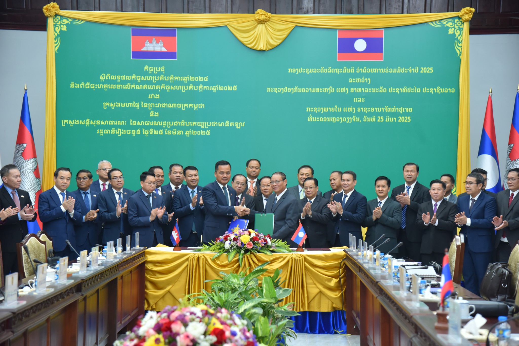 Bộ Công an Lào và Bộ Nội vụ Campuchia ký Biên bản hợp tác năm 2025