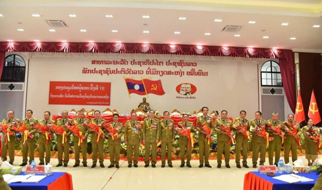 Tổng cục Chính trị Bộ Công an Lào bầu Ban Chấp hành Đảng bộ khóa VII