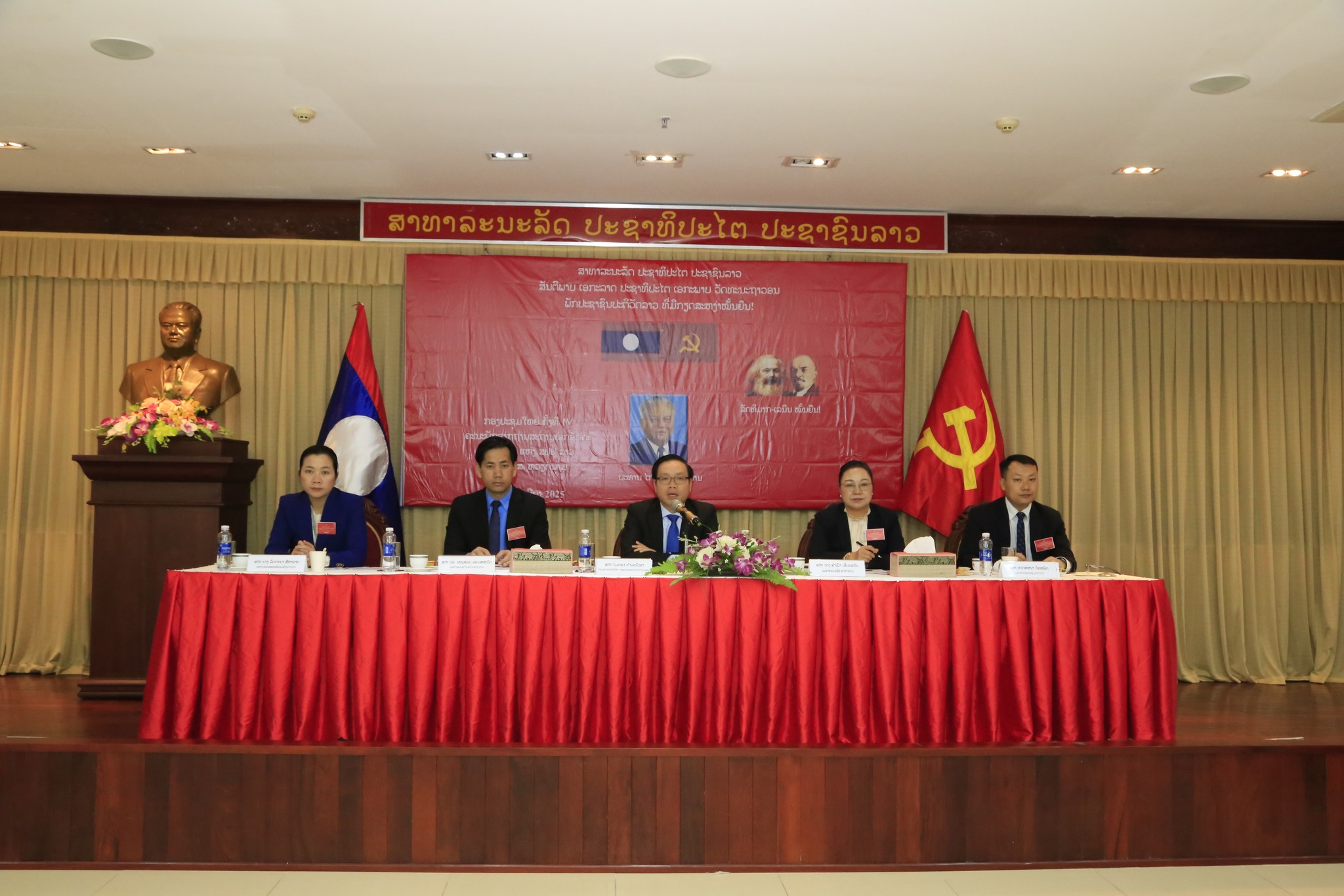 Đại sứ quán Lào tại Việt Nam tổ chức Đại hội Đảng bộ lần thứ IV