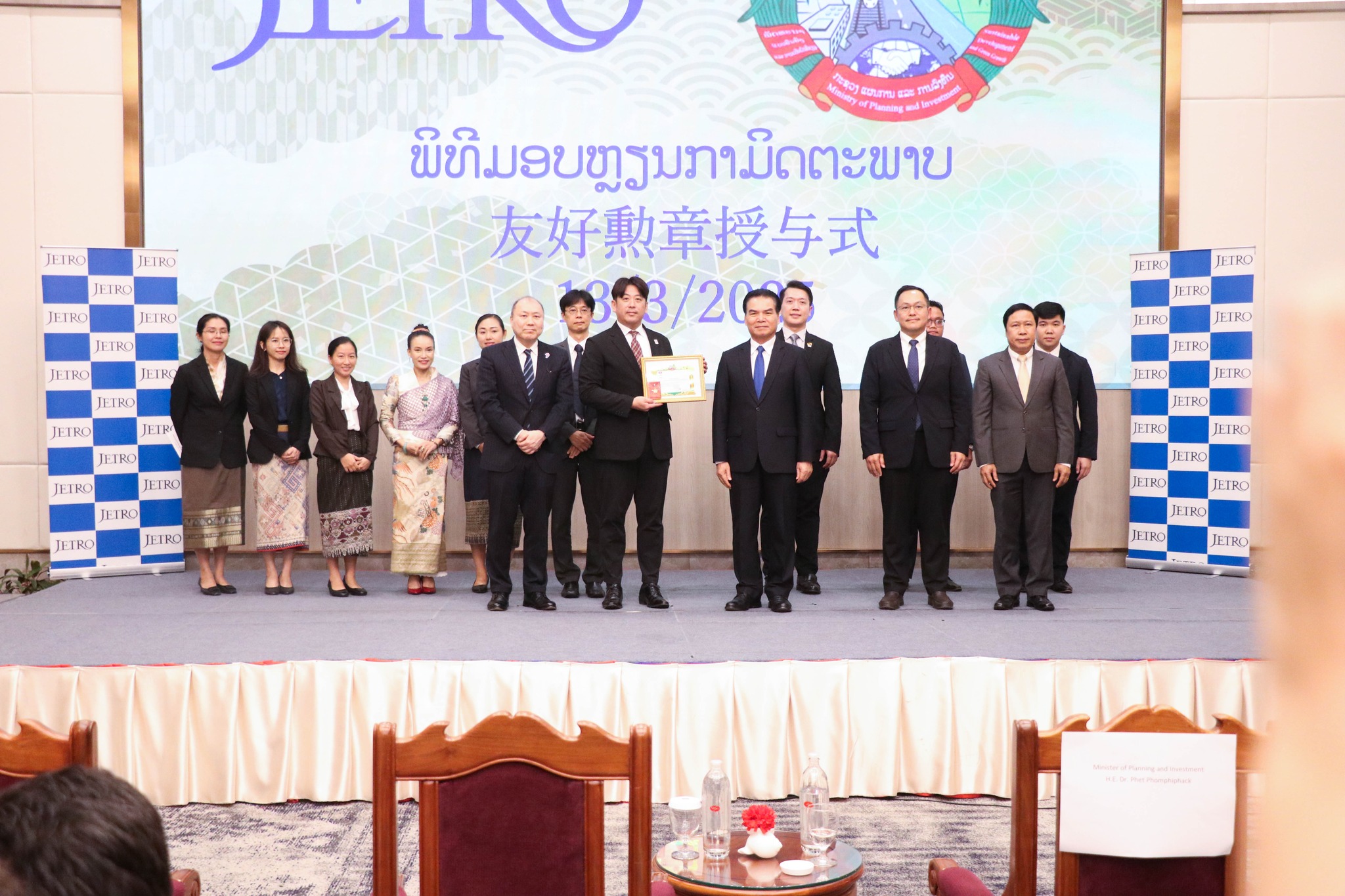 JETRO Viêng Chăn kỷ niệm 10 năm thành lập, tăng cường hợp tác kinh tế với Lào