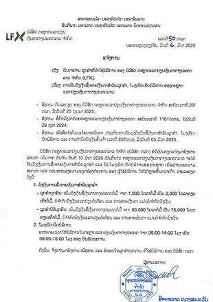 Điều chỉnh tăng hạn mức mua ngoại tệ lên 75.000 USD/ngày