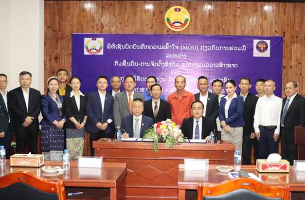 Trung ương Mặt trận Lào Xây dựng Đất nước ký kết hợp tác phát triển du lịch và xã hội