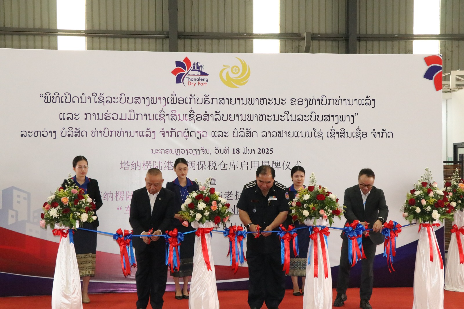 Lào triển khai kho hàng nộp thuế sau bán hàng cho phương tiện nhập khẩu