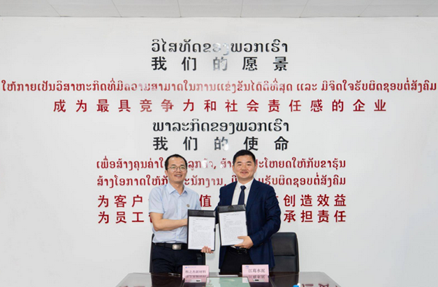 Hai đơn vị hoạt động trong ngành xi măng của Lào và Trung Quốc hợp tác liên doanh chiến lược