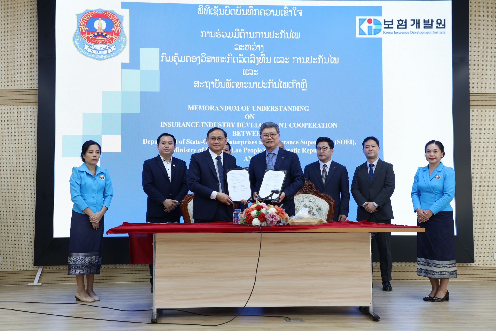 Lào và Hàn Quốc ký kết Biên bản ghi nhớ về hợp tác kỹ thuật trong lĩnh vực bảo hiểm
