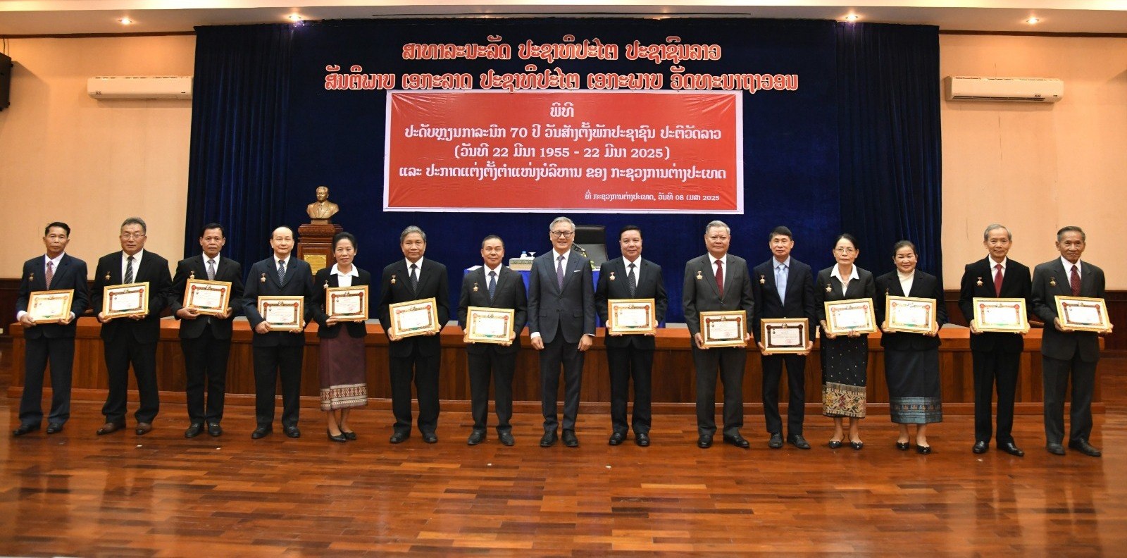 Bộ Ngoại giao Lào kiện toàn nhân sự, bổ nhiệm Thứ trưởng mới