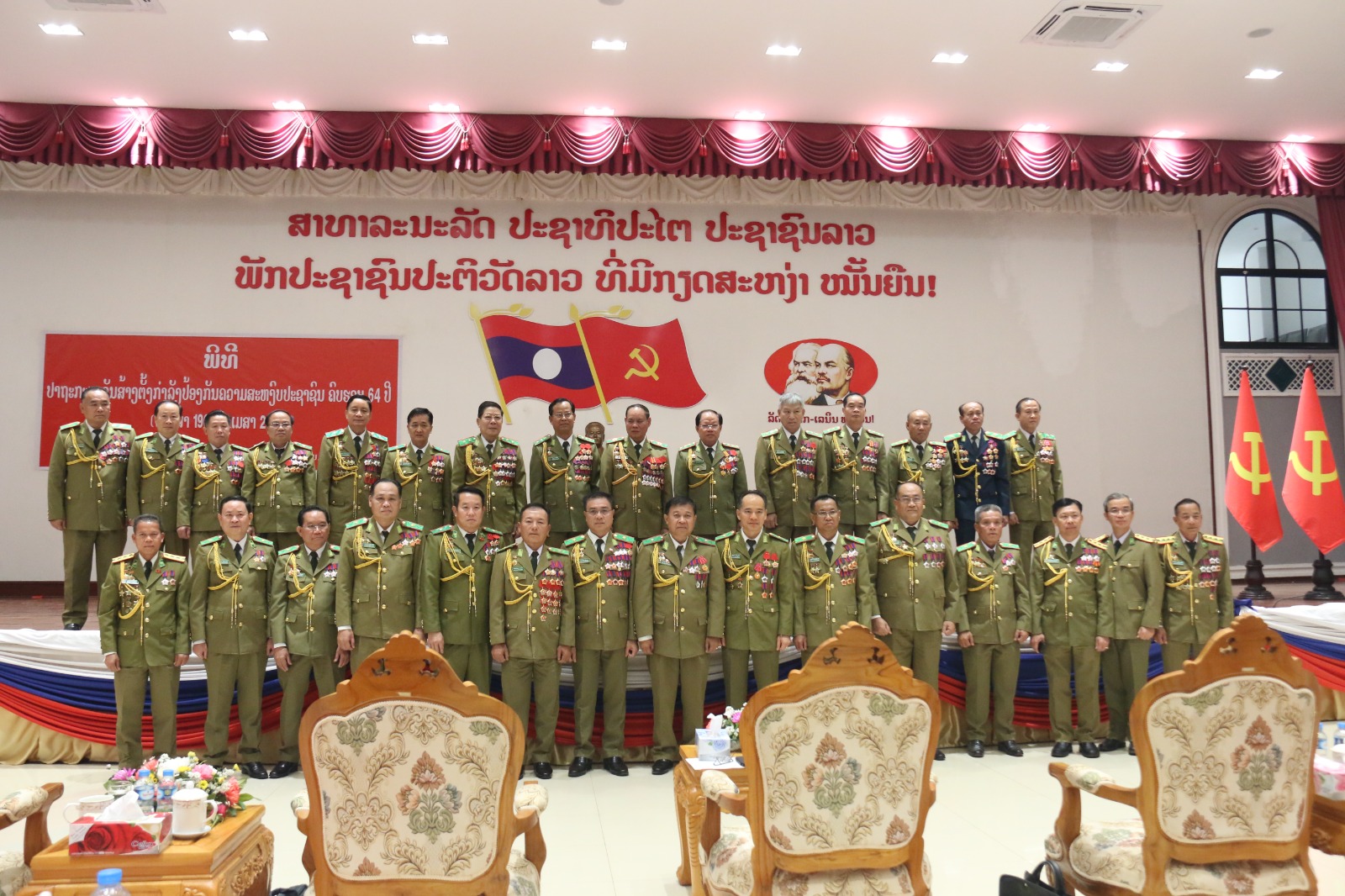 Bộ Công an tổ chức kỷ niệm 64 năm ngày thành lập