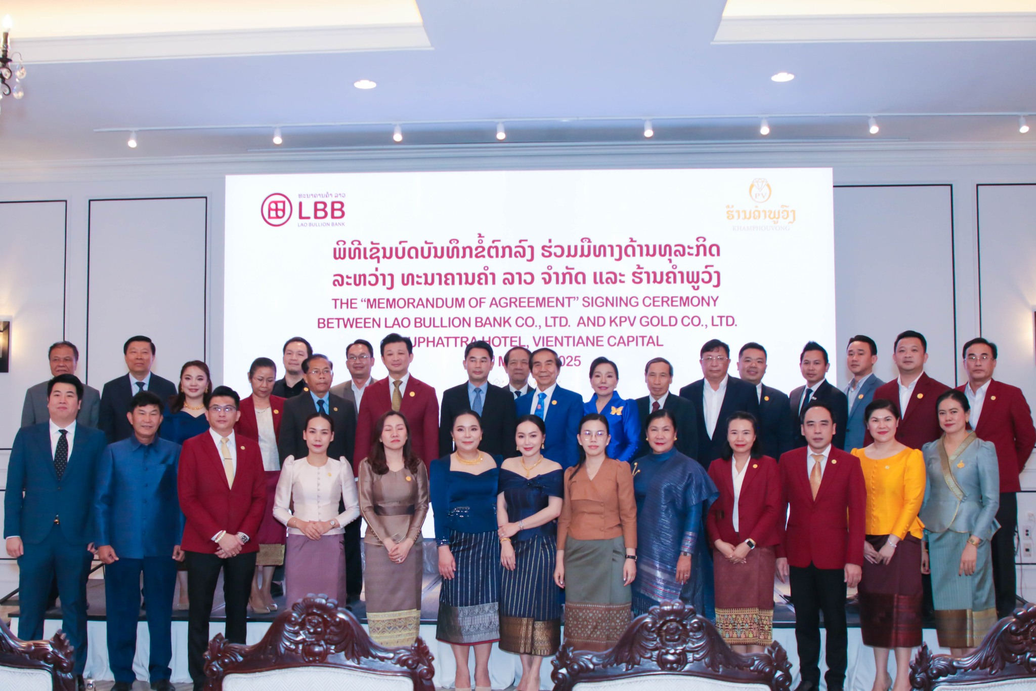Ngân hàng Vàng Lào ký kết hợp tác với Công ty Vàng Khamphouvong