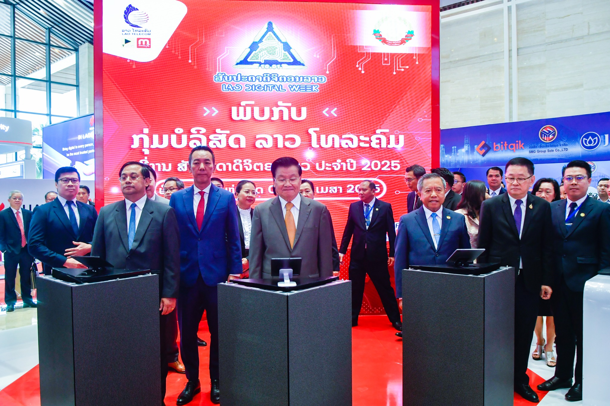 Lao Telecom trình làng siêu ứng dụng tại Tuần lễ Số 2025