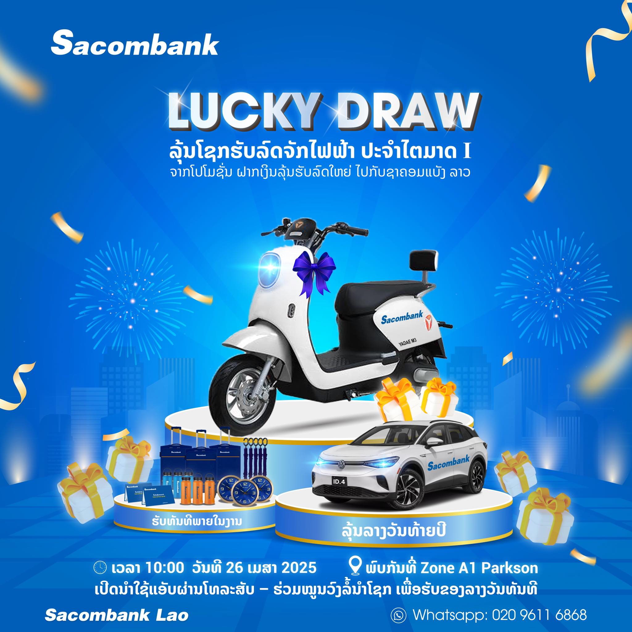 Sacombank Lào tổ chức sự kiện trải nghiệm ngân hàng số với nhiều quà tặng hấp dẫn