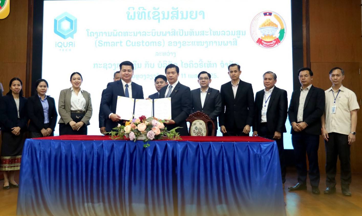 Bộ Tài Chính Lào phát triển hệ thống hải quan thông minh tập trung