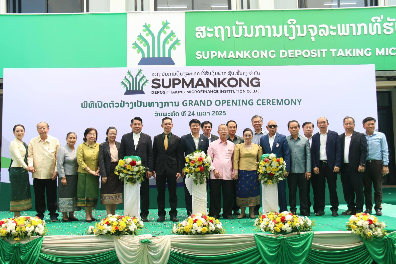 Khai trương Viện Tài chính vi mô nhận tiền gửi tại thủ đô Viêng Chăn