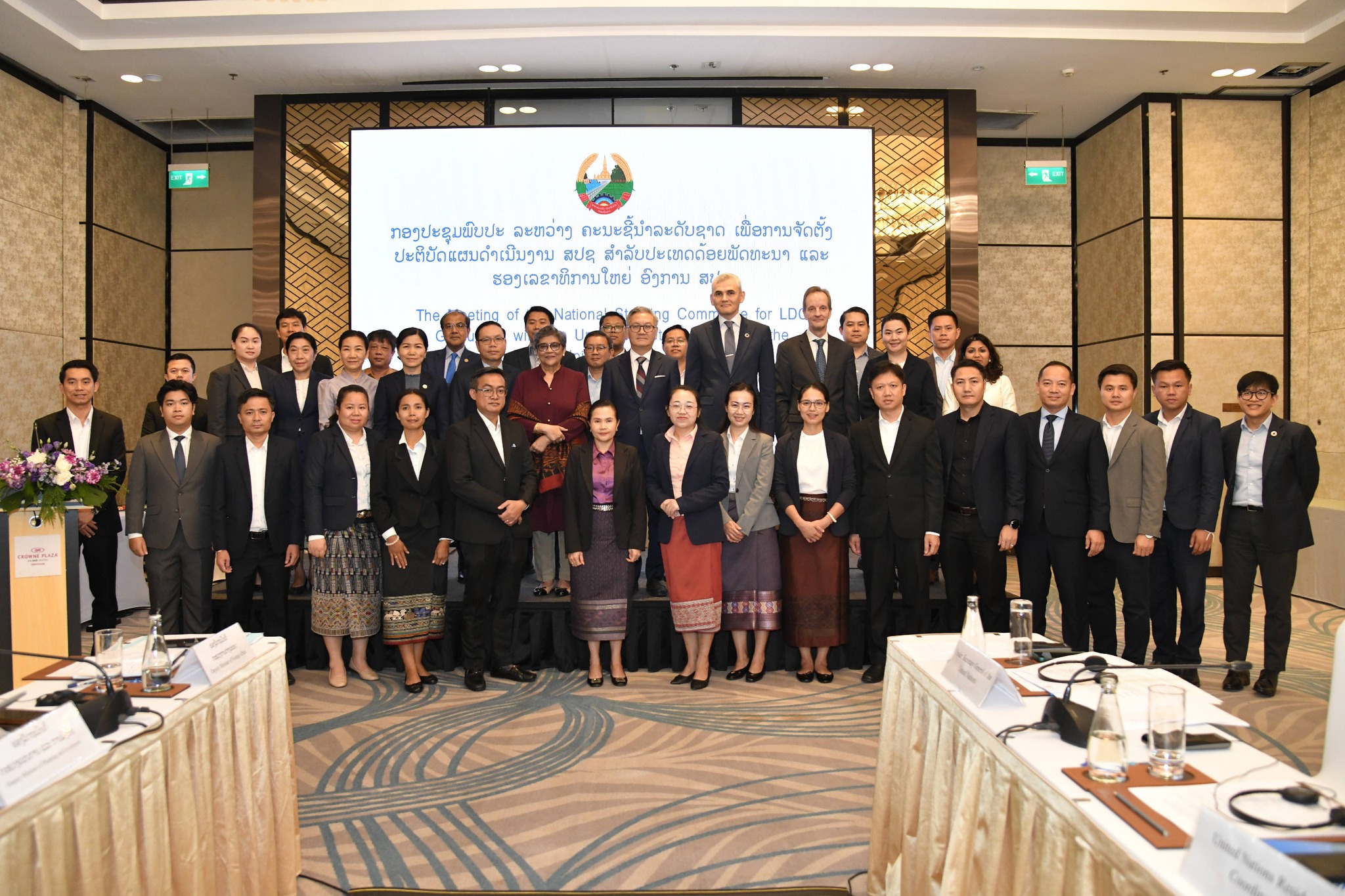 Lào thảo luận về mục tiêu thoát khỏi nhóm các nước kém phát triển vào năm 2026