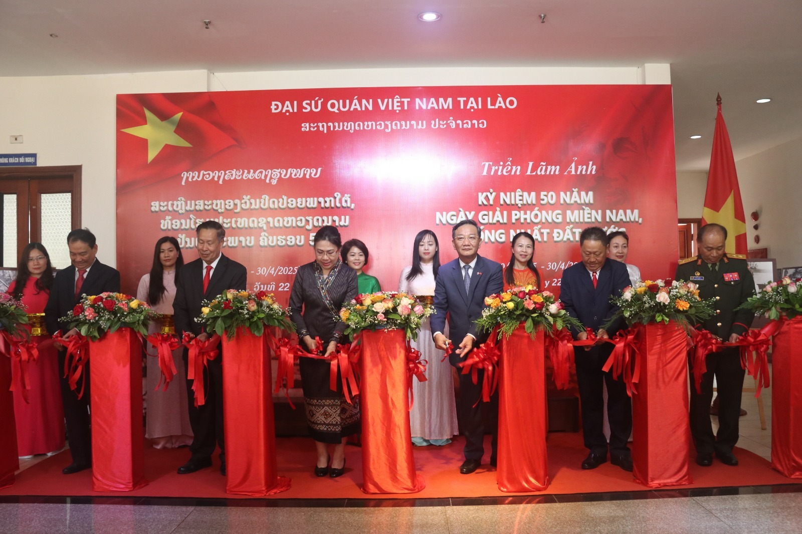 Triển lãm ảnh kỷ niệm 50 năm Ngày giải phóng miền Nam, thống nhất đất nước tại Lào