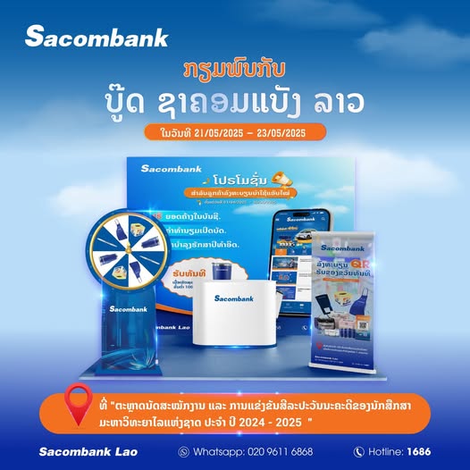 Sacombank Lào tham gia Hội chợ việc làm và Cuộc thi văn nghệ sinh viên tại Đại học Quốc gia Lào