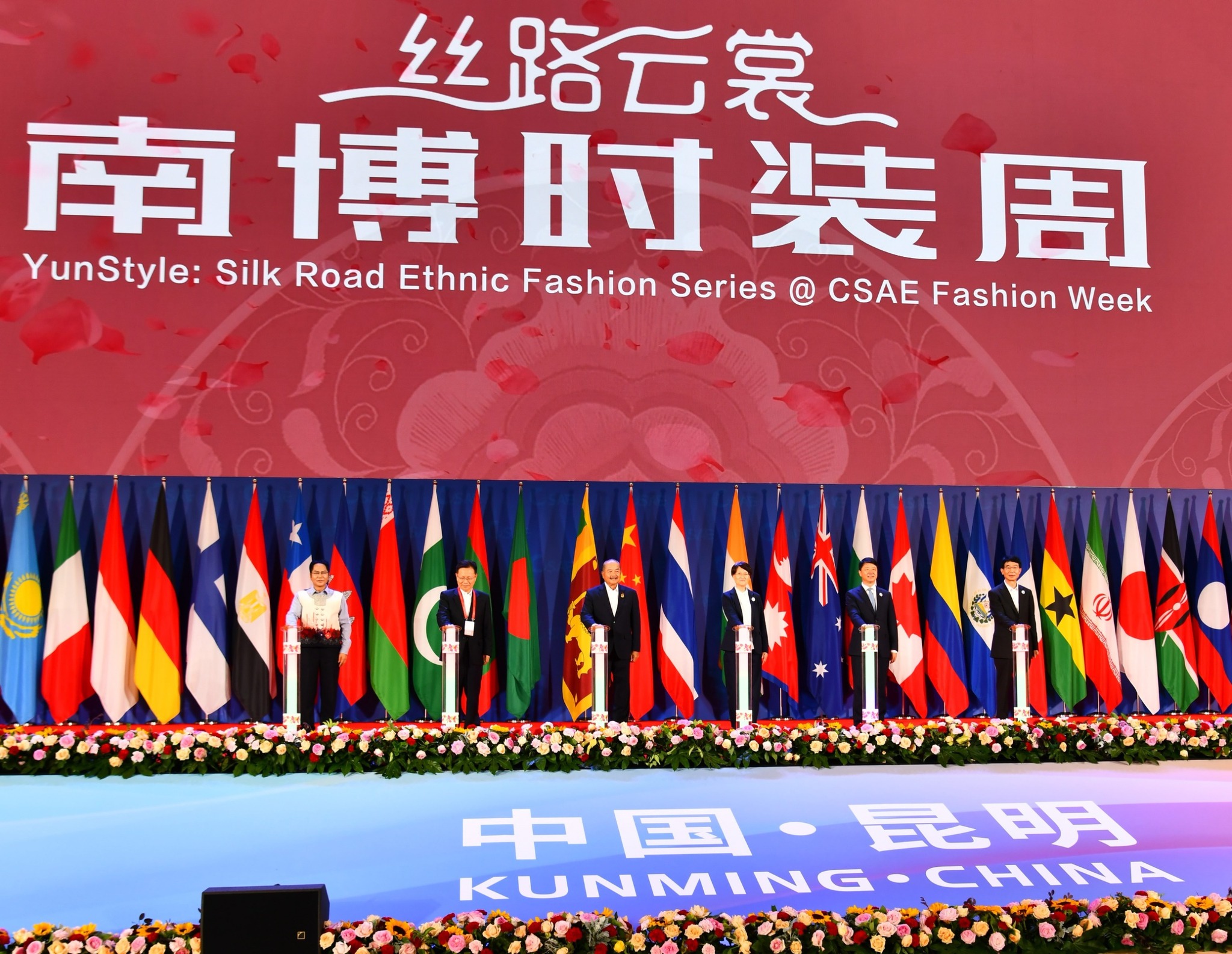 Phó Thủ tướng Lào tham dự Hội chợ Trung Quốc Nam Á lần thứ 9 tại Côn Minh