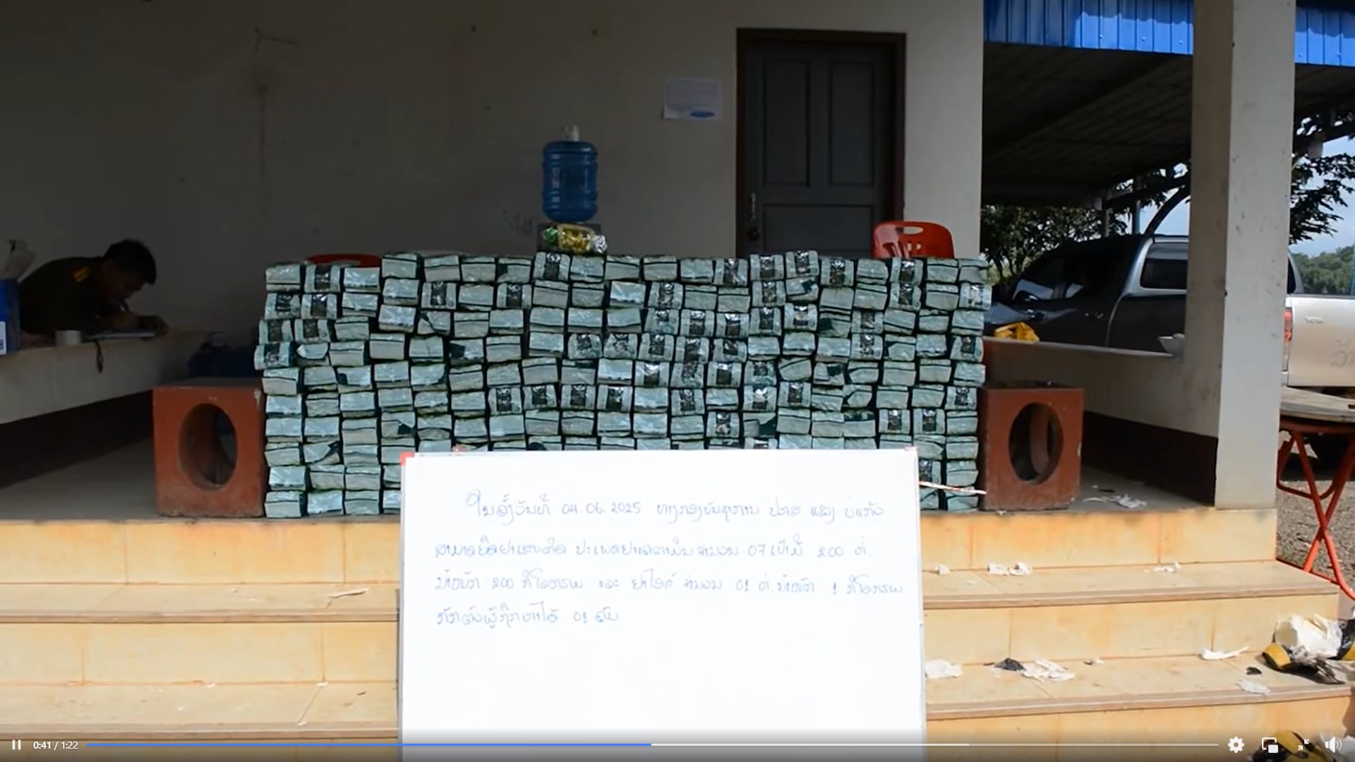 Bokeo thu giữ 200kg ketamine, một nghi phạm bị bắt giữ
