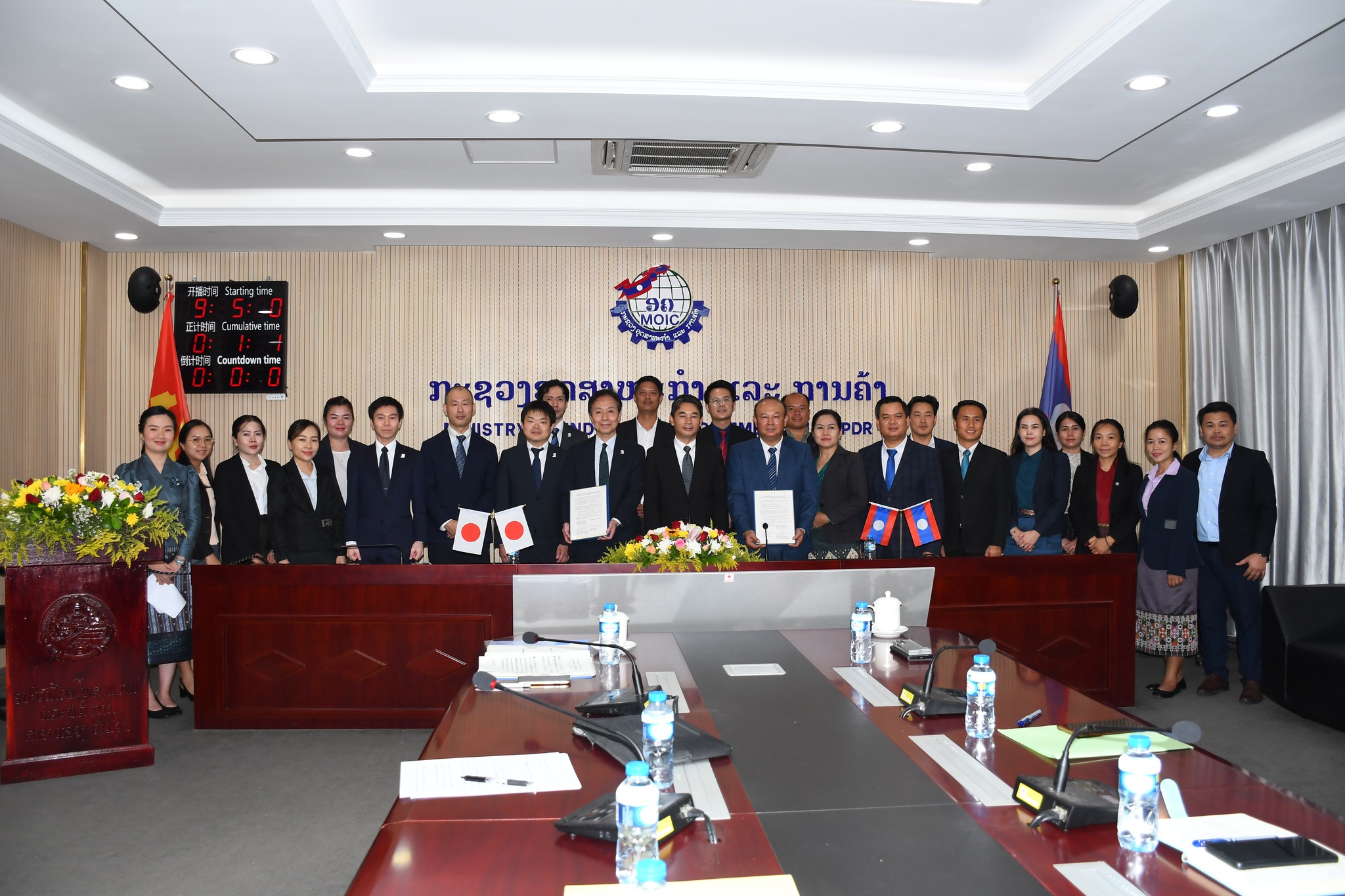 Lào và Nhật Bản ký Biên bản hợp tác kiểm tra nội dung sáng chế tại Lào