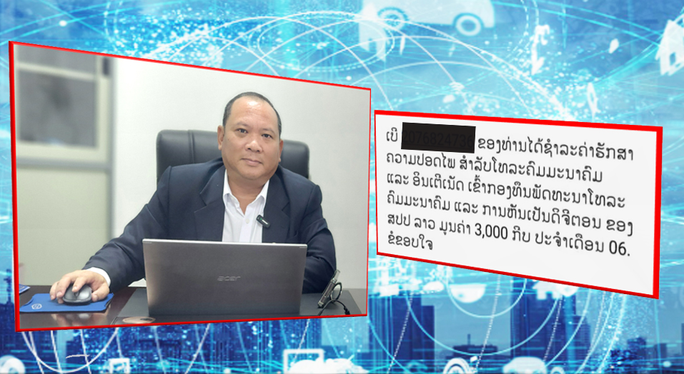Bộ Công nghệ và Truyền thông Lào giải trình việc thu phí an ninh mạng 3.000 kip mỗi tháng