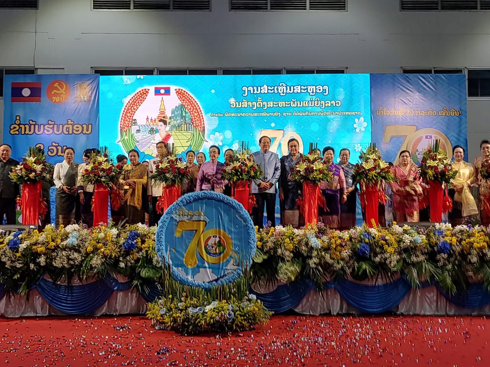 Khai mạc hội chợ triển lãm sản phẩm chào mừng 70 năm thành lập Liên hiệp Phụ nữ Lào