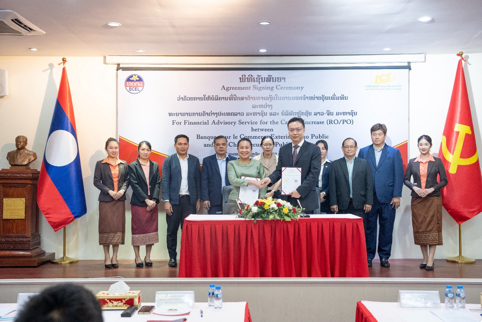 BCEL ký hợp đồng tư vấn tài chính để phát hành cổ phiếu tăng vốn