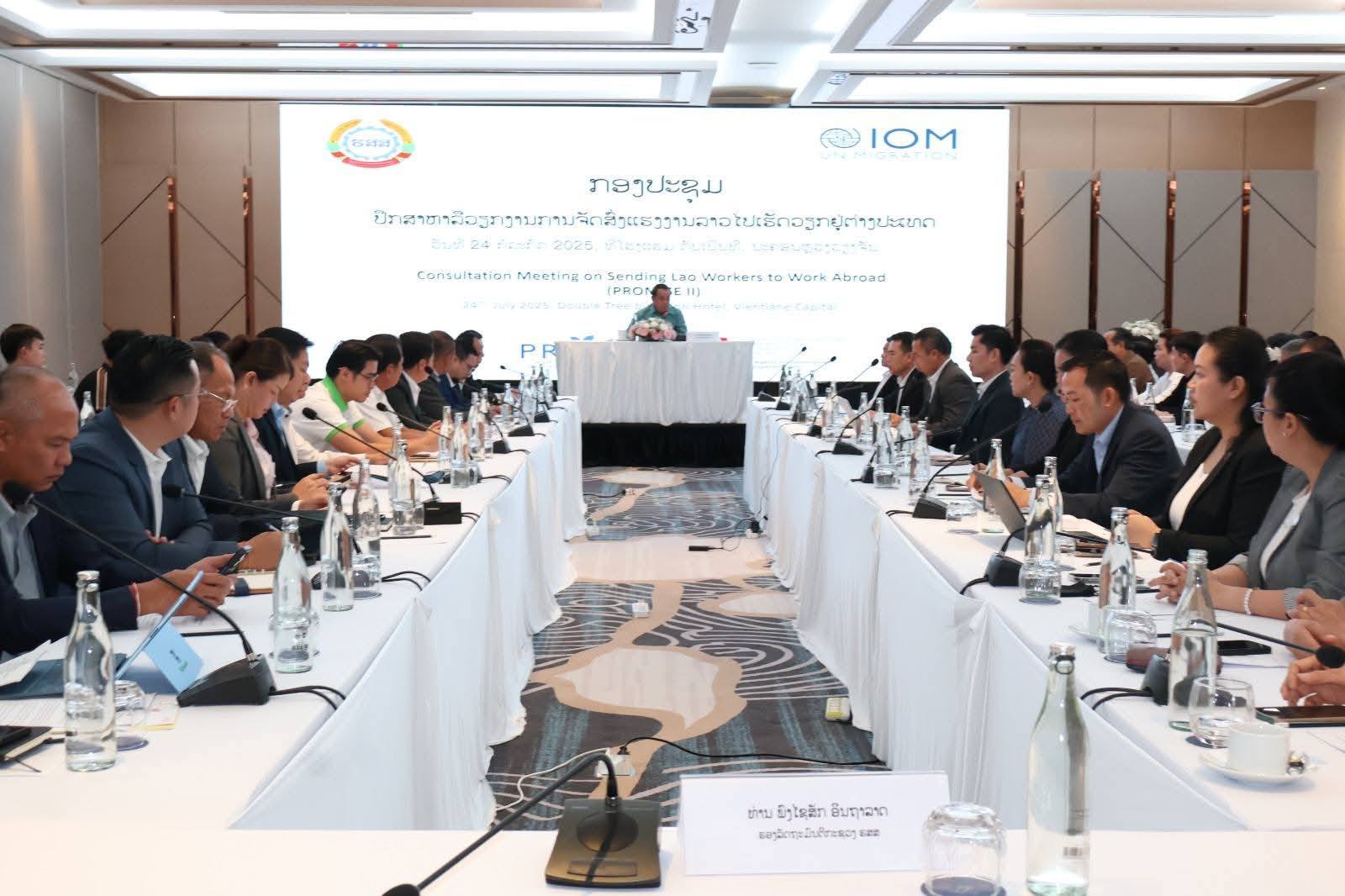 Lào thu hơn 29 triệu USD kiều hối trong 6 tháng đầu năm 2025