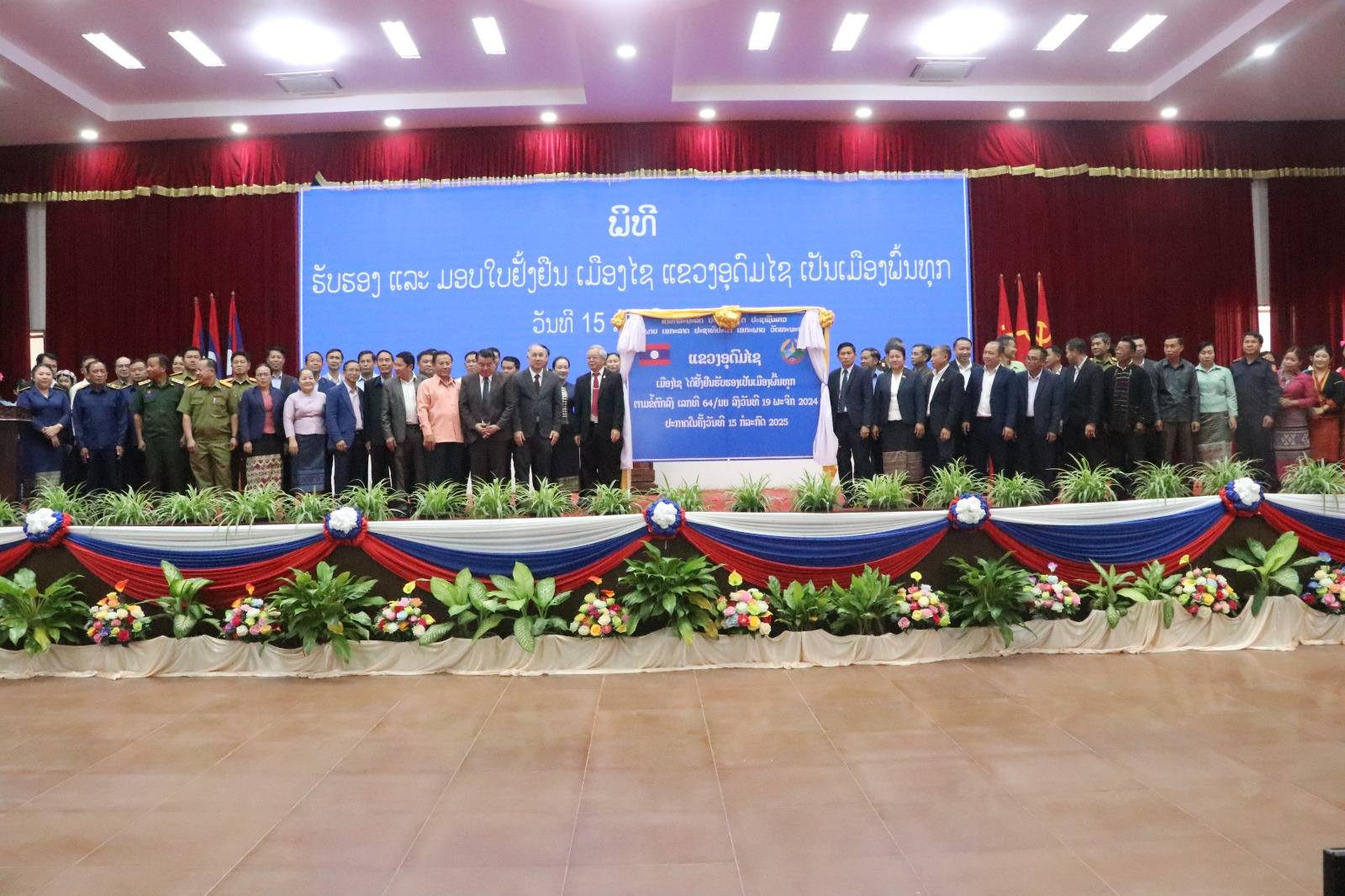 Mường Xay trở thành huyện đầu tiên của tỉnh Oudomxay được công nhận thoát nghèo