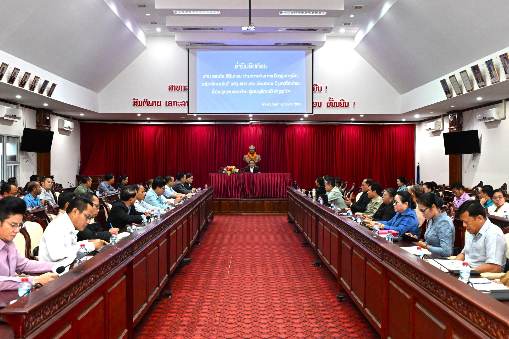 Thủ tướng Lào yêu cầu kiểm tra, xử lý các dự án đầu tư chậm tiến độ tại tỉnh Attapeu