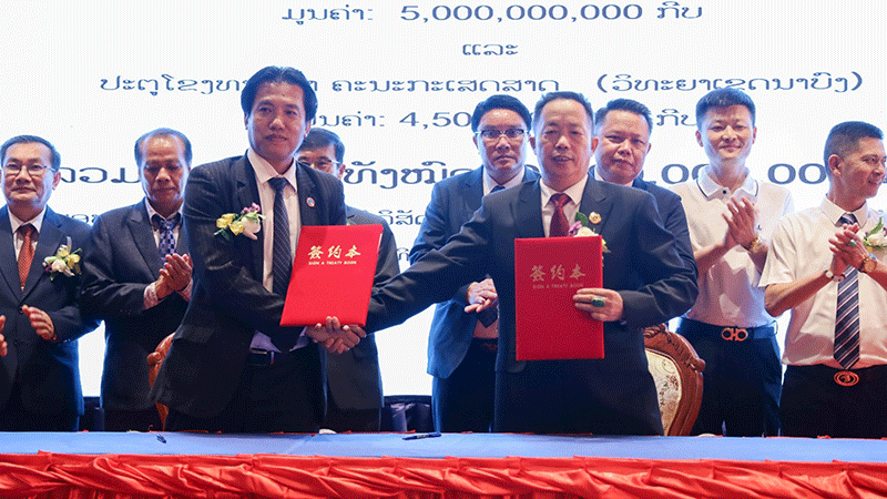 Trung Quốc đầu tư xây Trường Cao đẳng và Trung tâm Công nghiệp ASEAN ở Lào
