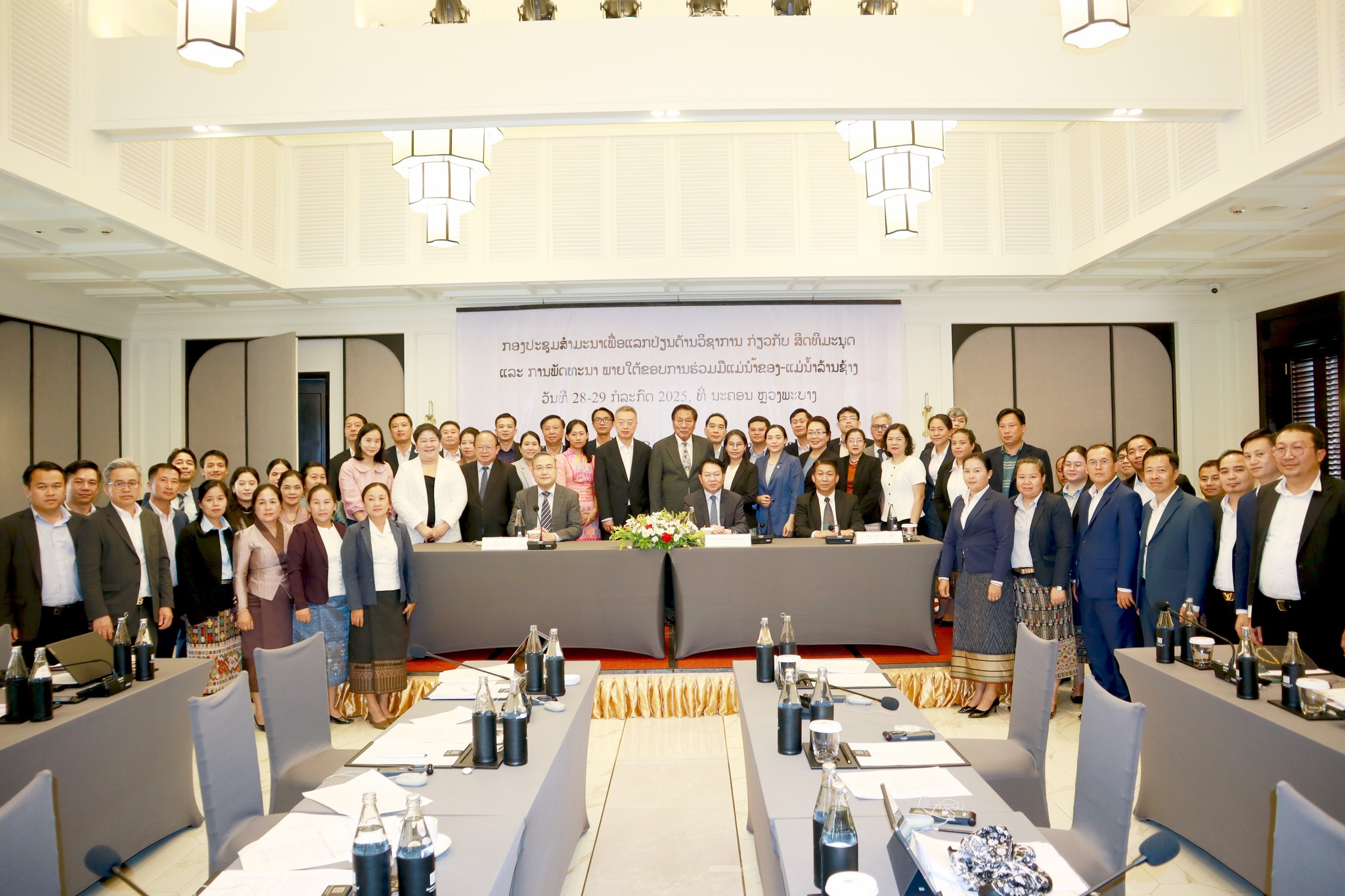 Lào và các nước Mekong – Lan Thương đẩy mạnh hợp tác về quyền con người và phát triển