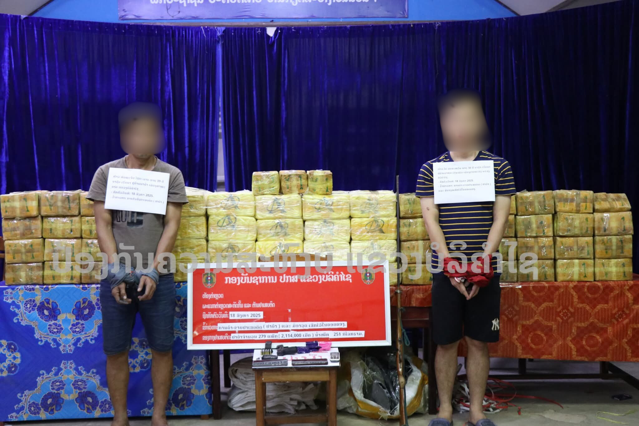 Bắt giữ vụ vận chuyển hơn 2,1 triệu viên ma túy tại tỉnh Bolikhamxay