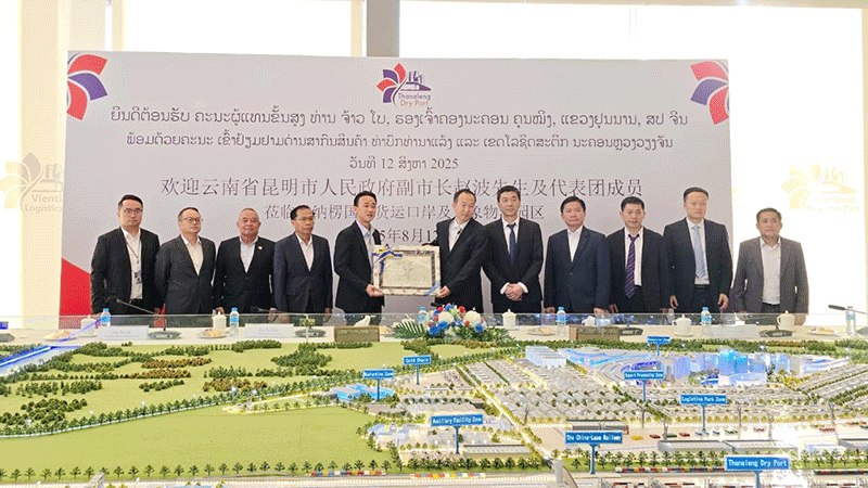 Cảng cạn Thanaleng và thành phố Côn Minh thúc đẩy hợp tác thương mại xuyên biên giới