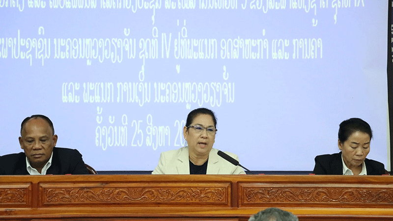 Đại biểu Quốc hội Lào nêu quan ngại về phí viễn thông, thiếu nước, bồi thường đất