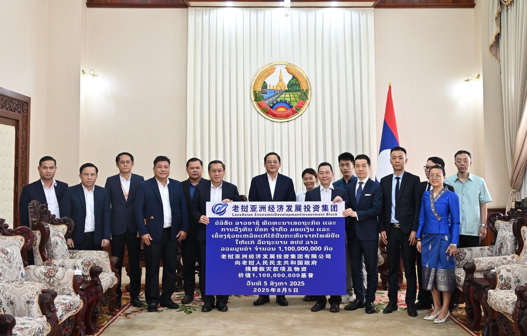 Doanh nghiệp Trung Quốc hỗ trợ 1,1 tỷ Kip giúp Lào khắc phục hậu quả thiên tai