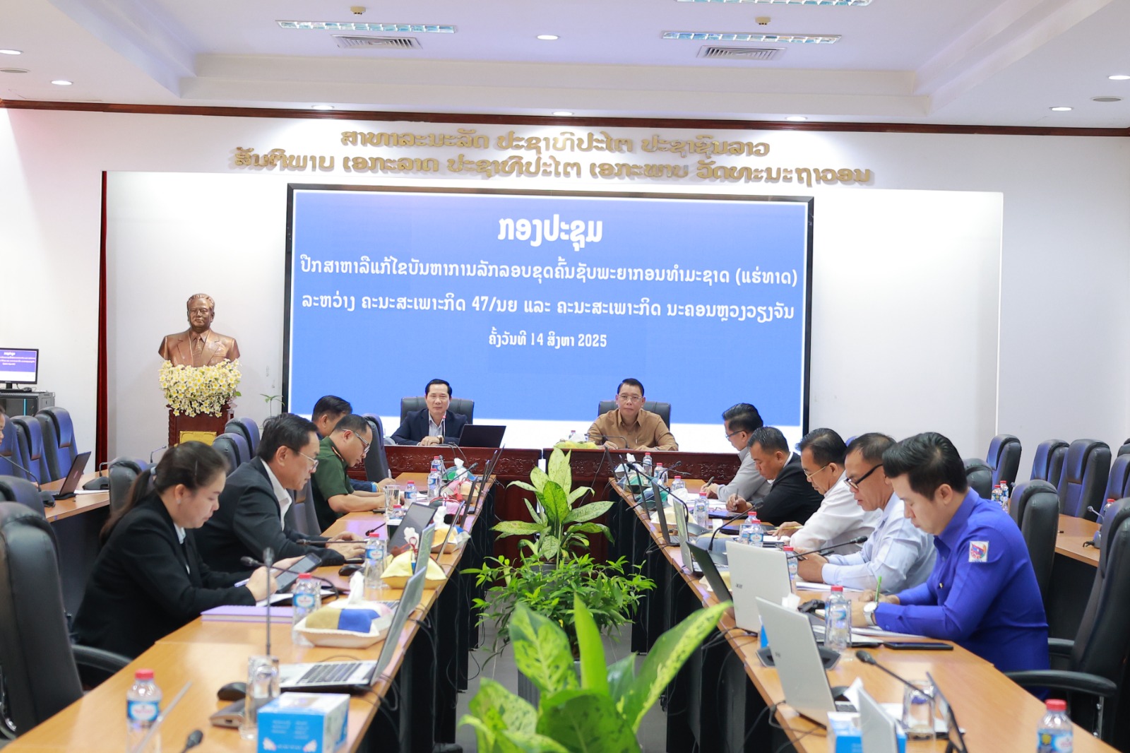 Viêng Chăn phát hiện khai thác vàng trái phép vượt hơn 135 ha