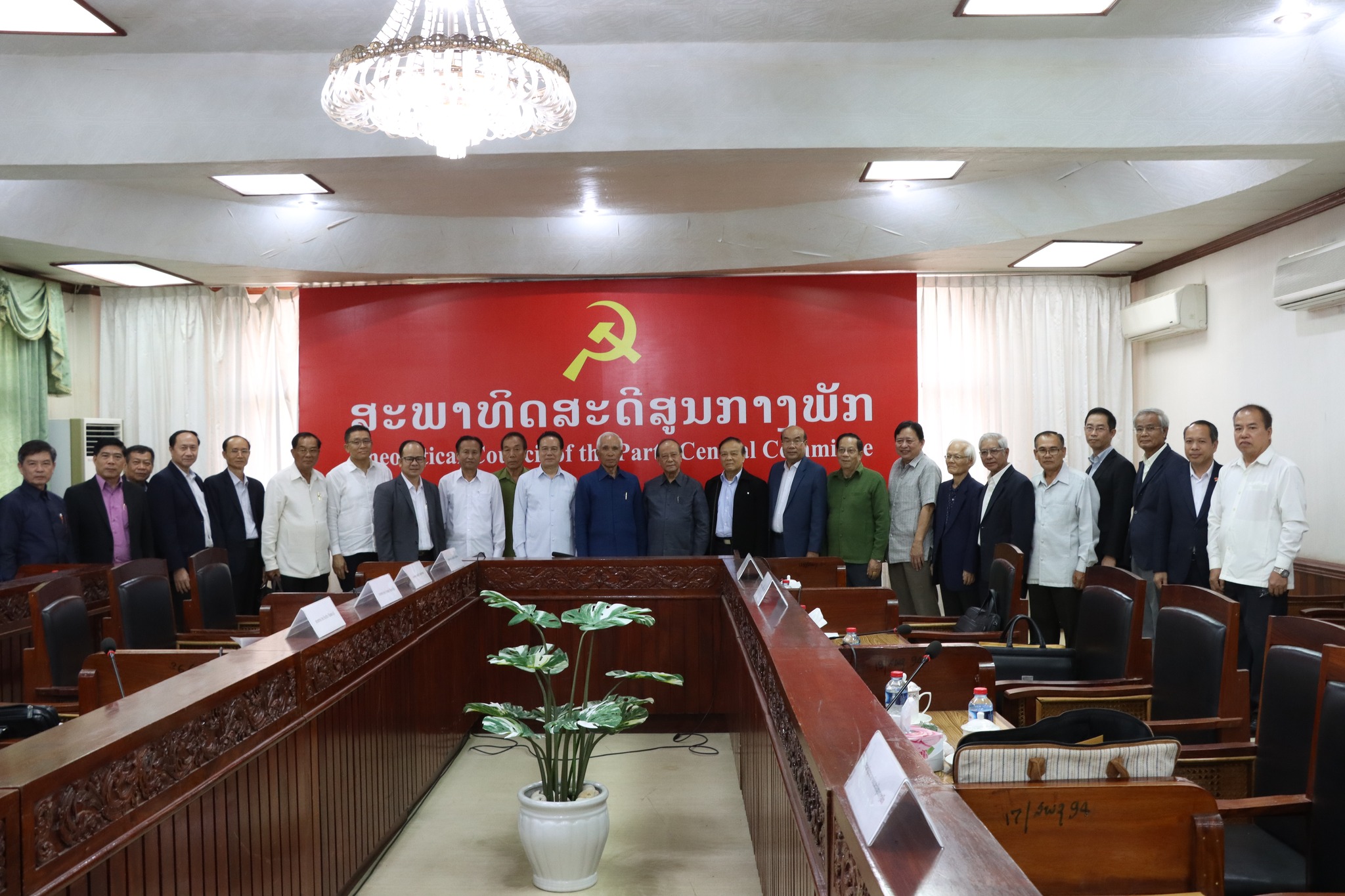 Hội đồng Lý luận Trung ương sơ kết công tác 6 tháng đầu năm, triển khai nhiệm vụ 6 tháng cuối năm 2025
