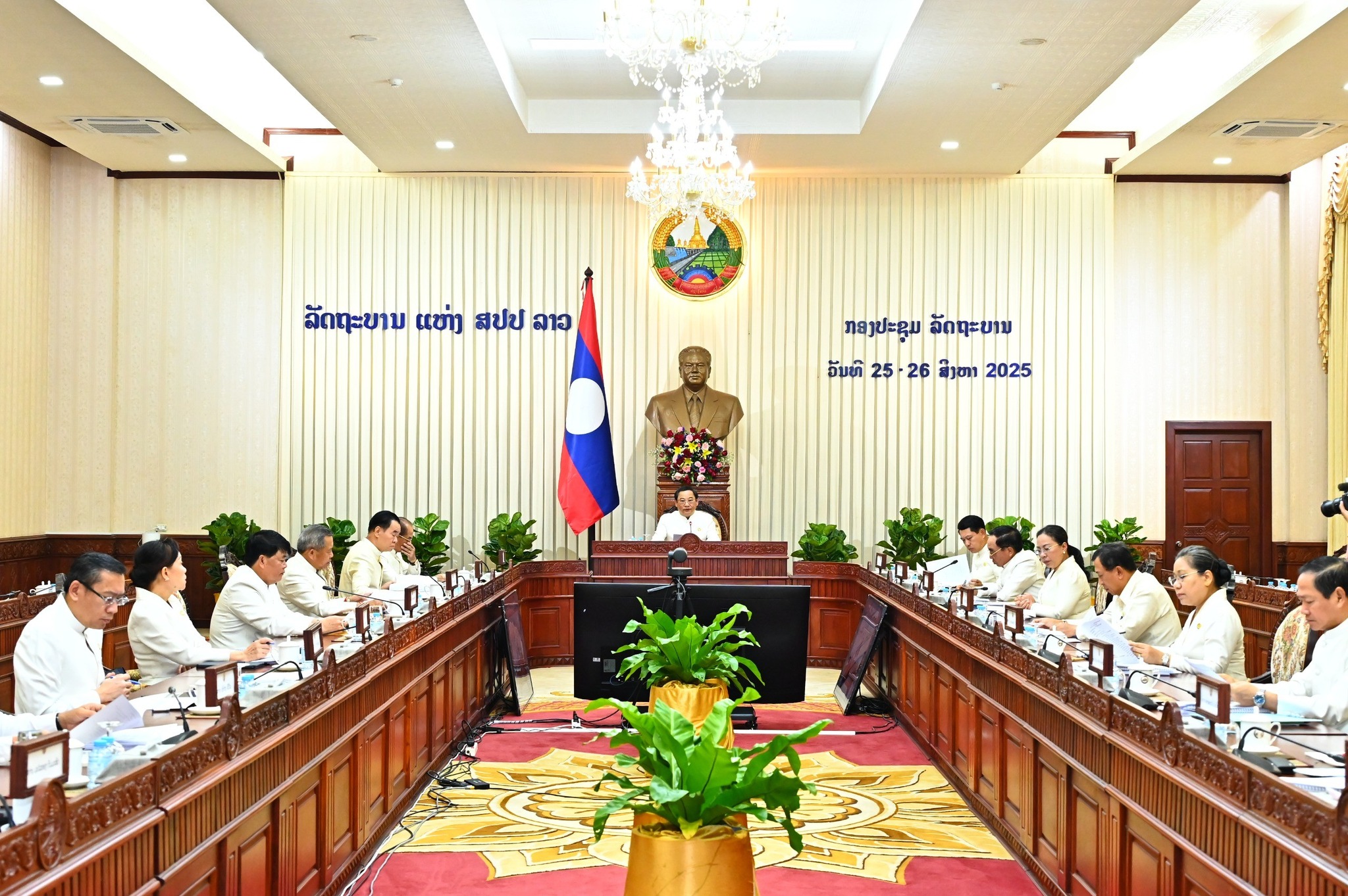Chính phủ Lào khai mạc Hội nghị thường kỳ tháng 8/2025