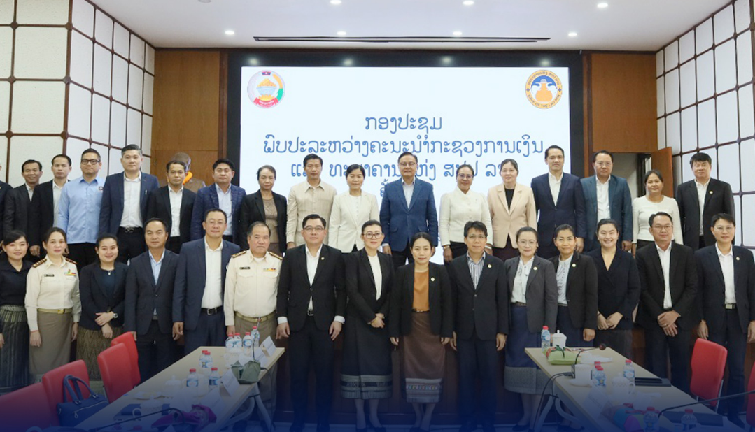 Bộ Tài chính và Ngân hàng Nhà nước Lào họp bàn phối hợp xử lý các vấn đề tài chính – tiền tệ