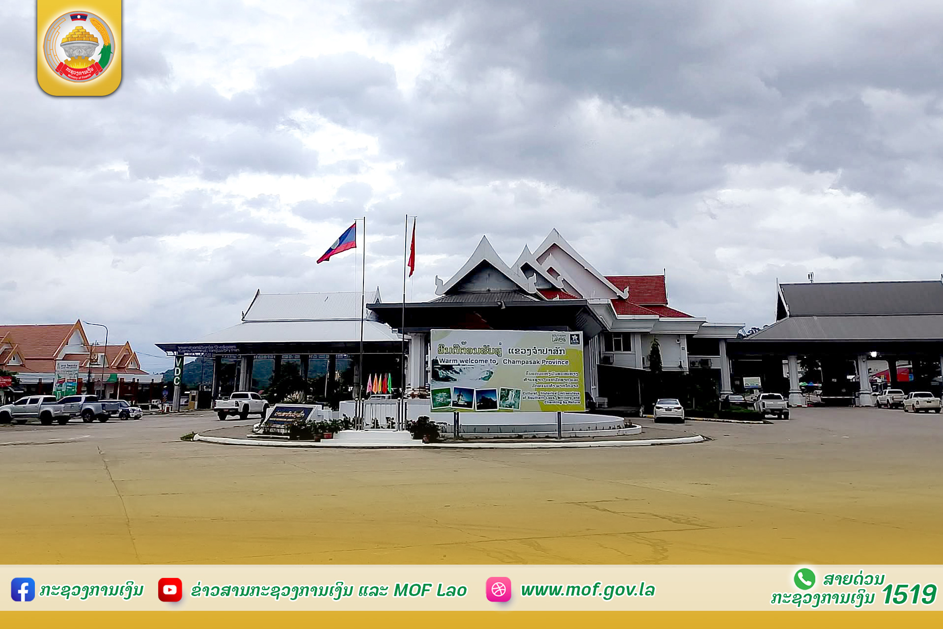 Cửa khẩu quốc tế Vangtao – Thabok đóng góp tích cực vào ngân sách và phát triển kinh tế Champasak