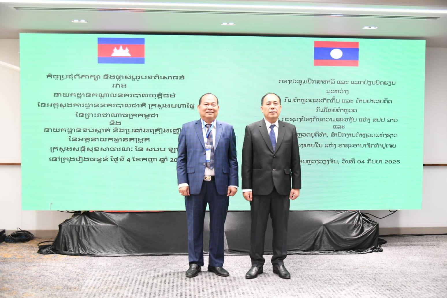 Lào – Campuchia tăng cường hợp tác phòng chống ma túy