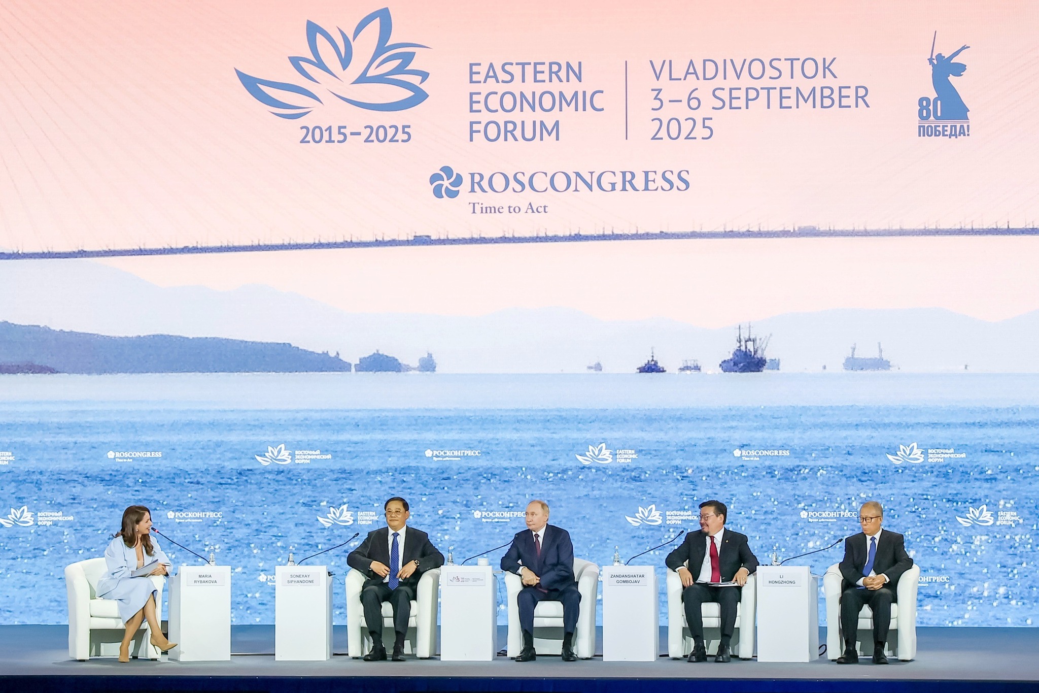 Lào khẳng định vai trò tích cực tại Diễn đàn Kinh tế Phương Đông lần thứ 10