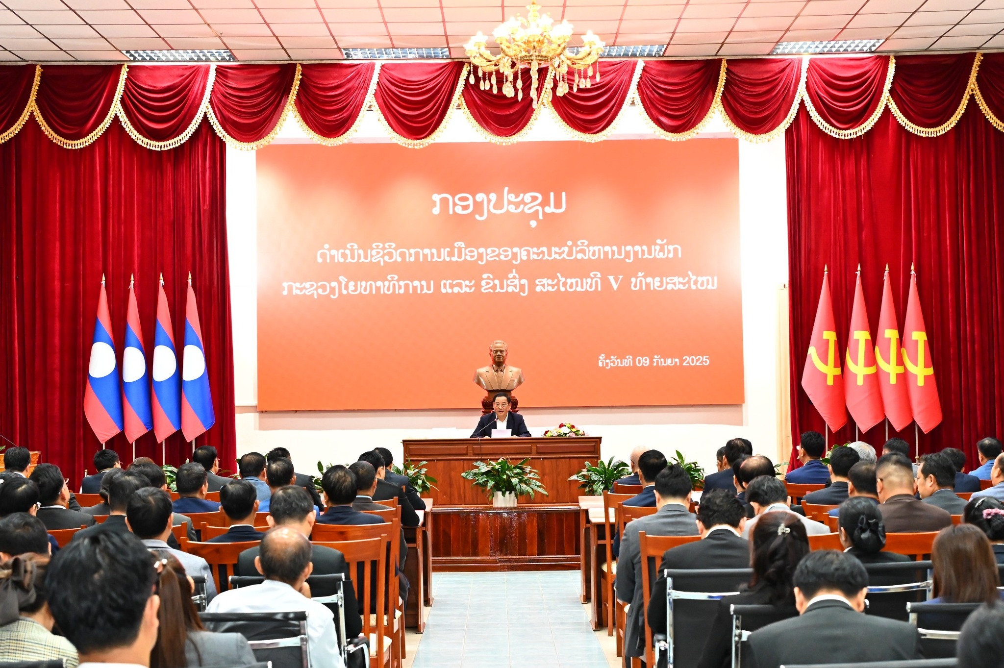 Thủ tướng Lào chỉ đạo công tác chuẩn bị Đại hội Đảng bộ Bộ Công chính và Vận tải Lào