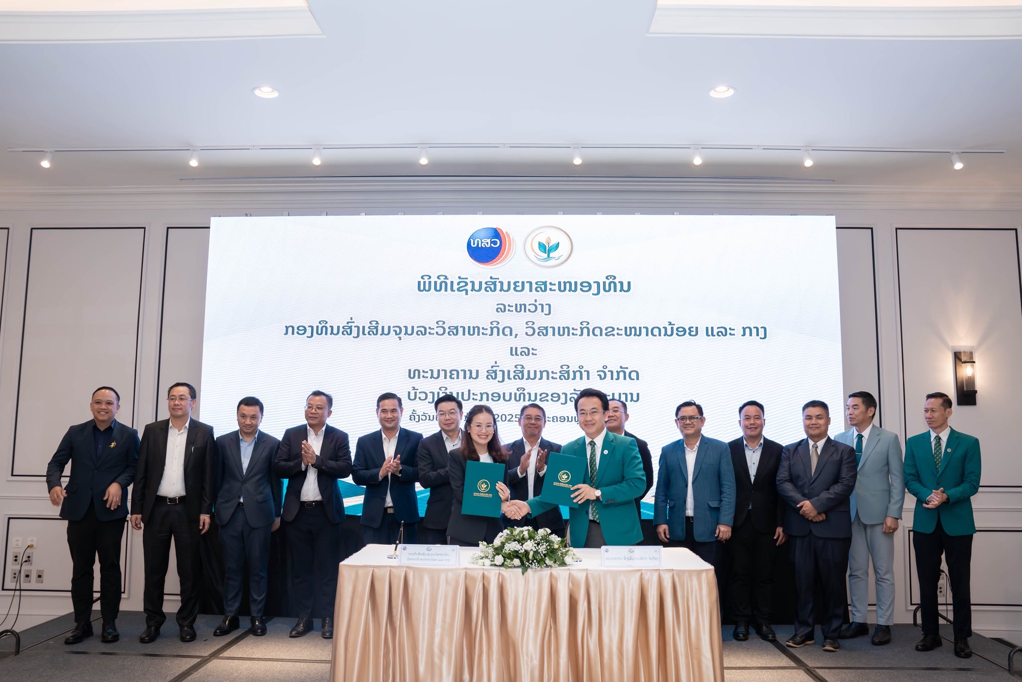 Lào triển khai gói tín dụng 30 tỷ kip cho doanh nghiệp nhỏ và vừa