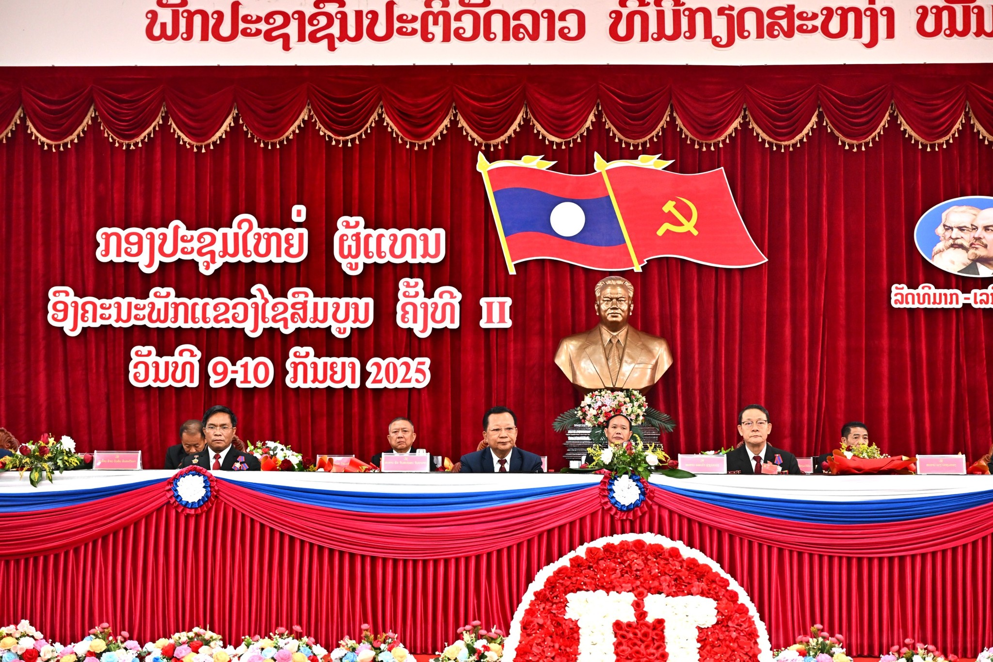 Khai mạc Đại hội đại biểu Đảng bộ tỉnh Xaysomboun lần thứ II