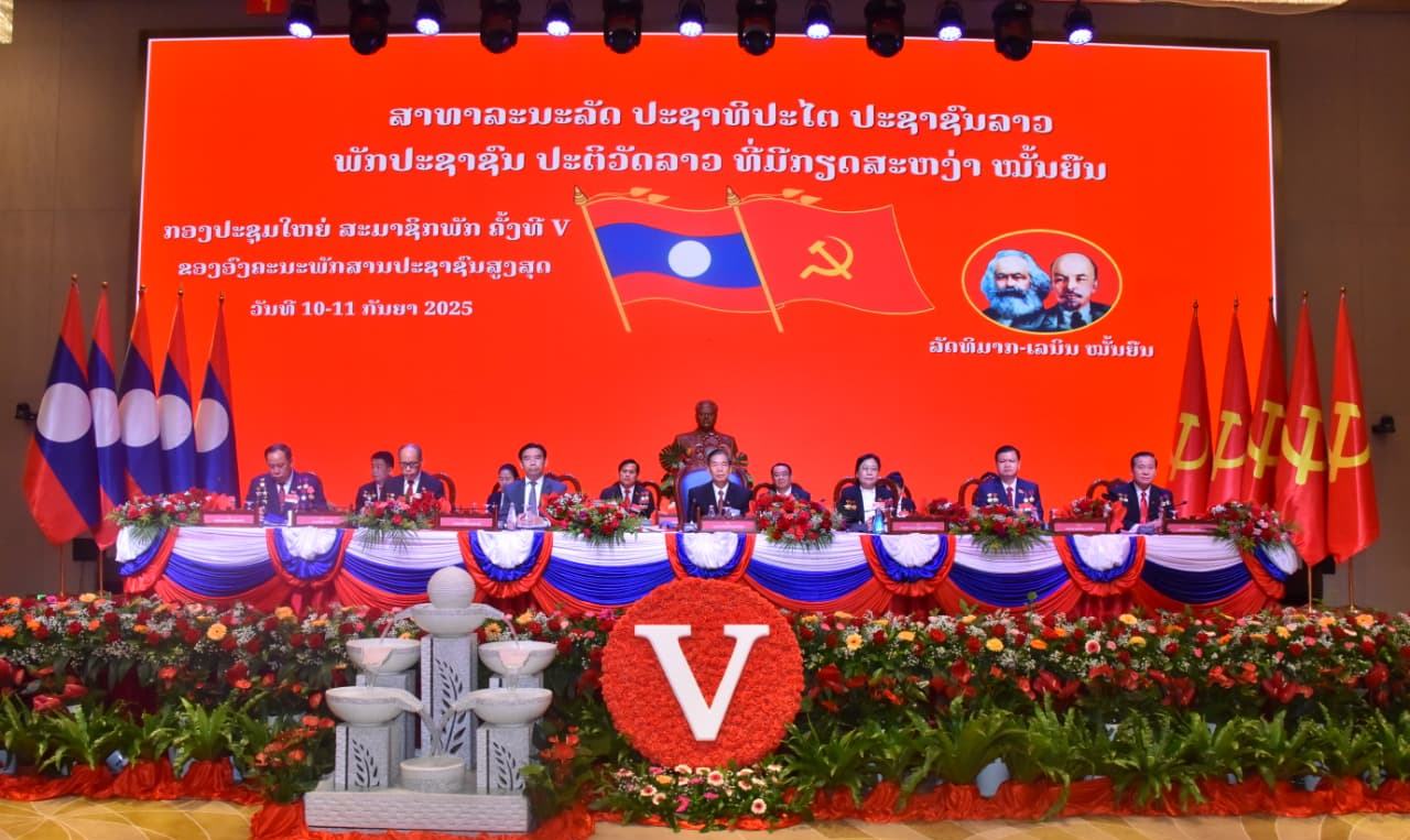 Khai mạc Đại hội Đảng bộ Tòa án Nhân dân Tối cao Lào lần thứ V