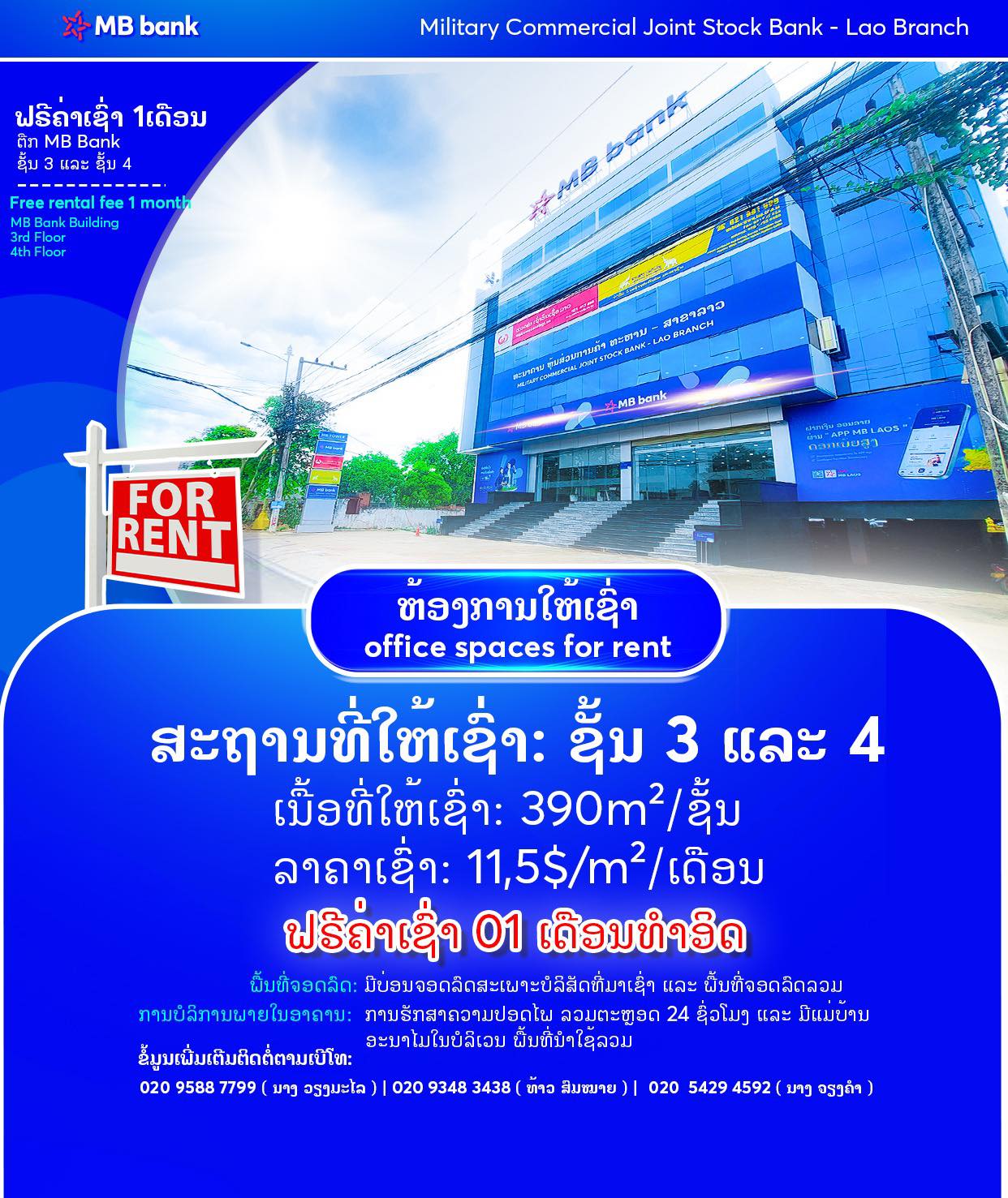 Tòa nhà MB Bank thông báo cho thuê văn phòng
