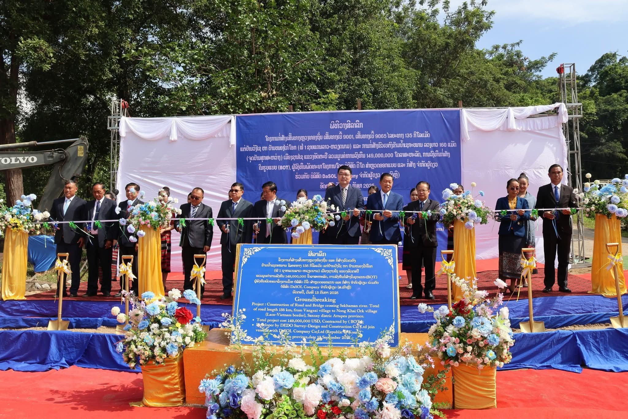 Attapeu khởi công tuyến đường và cầu Sekaman nối biên giới Việt Nam