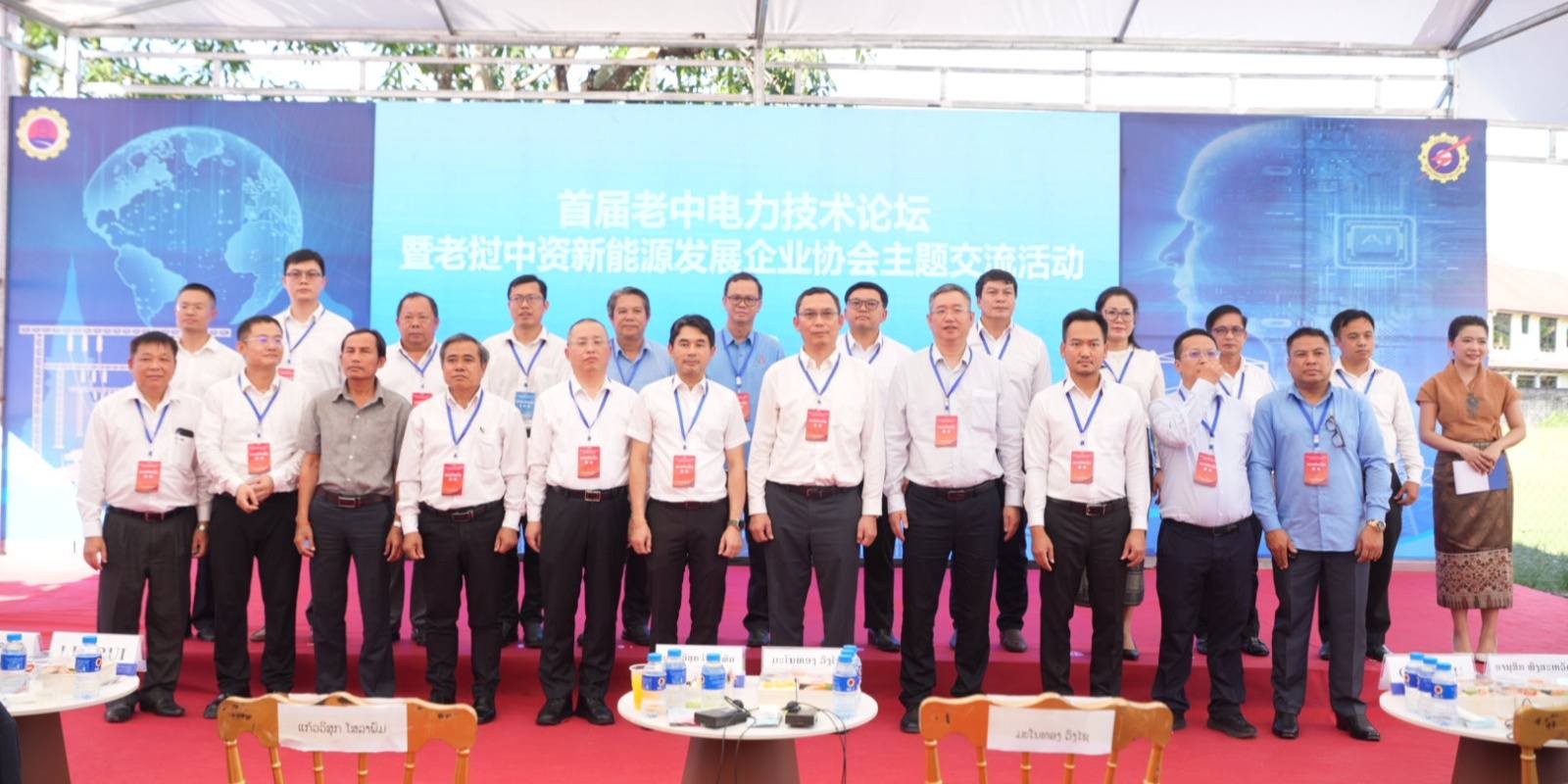 Mua bán điện Lào – Trung Quốc vượt 1,56 tỷ kWh