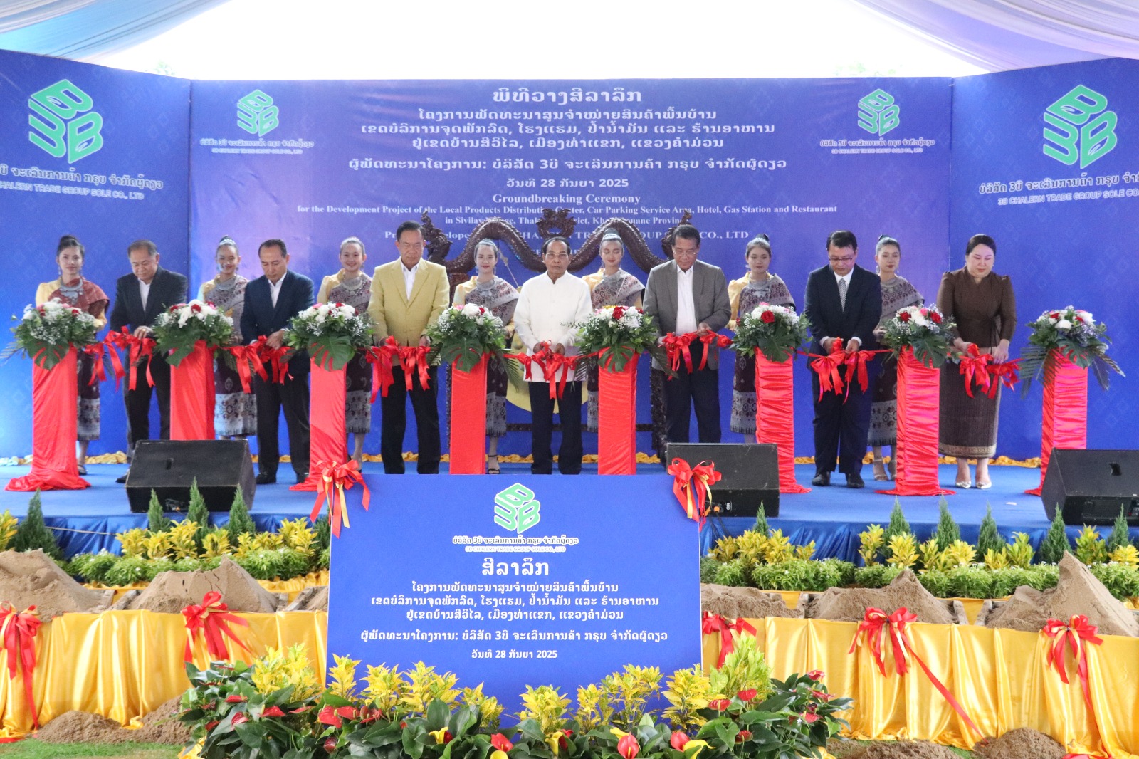 Doanh nghiệp nhà nước Lào đầu tư 2 triệu USD xây dựng khu phức hợp du lịch – dịch vụ tại Khammuan